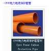 CPVC電力電纜保護套管