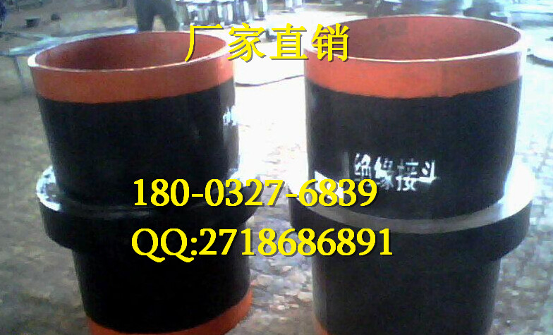 石油天然氣用DN800絕緣接頭