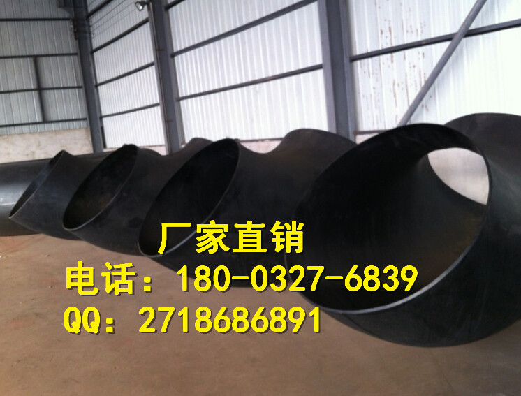 杭州DN1200大口徑無縫彎頭