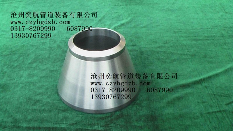 河北專業生產不銹鋼大小頭不銹鋼異徑管廠家