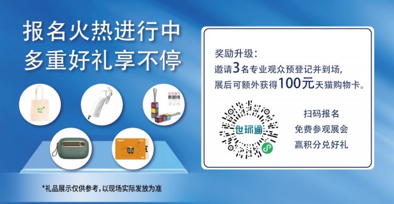 【BEX】管業(yè)精英